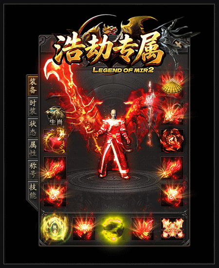 轮播图